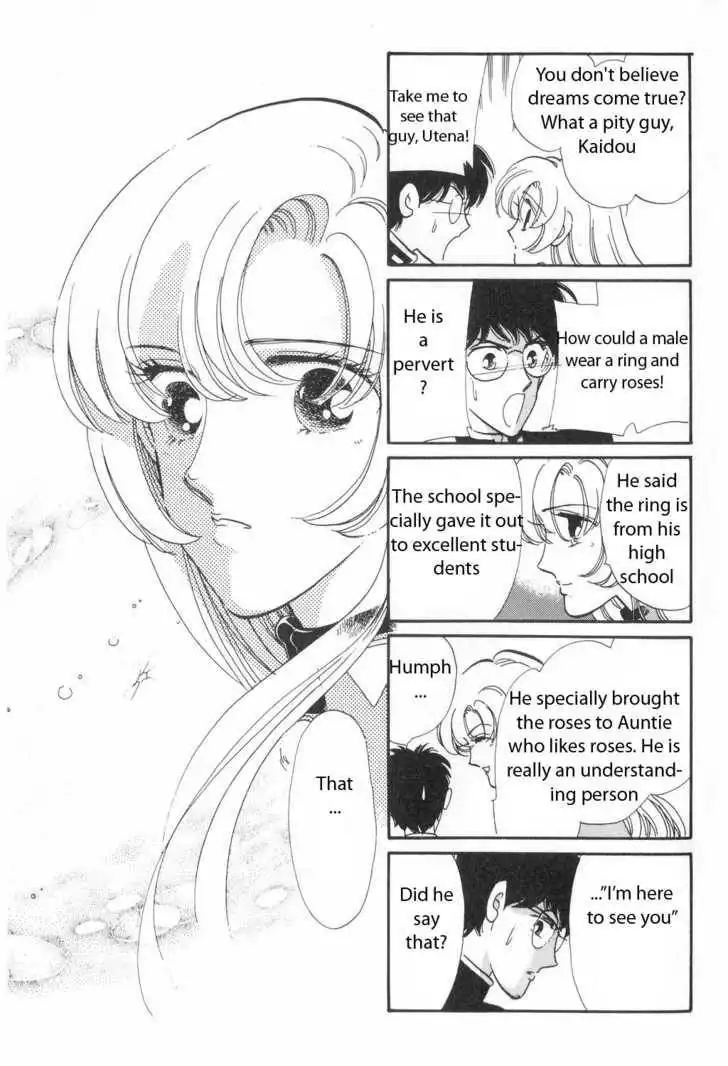 Shoujo Kakumei Utena Chapter 3 12